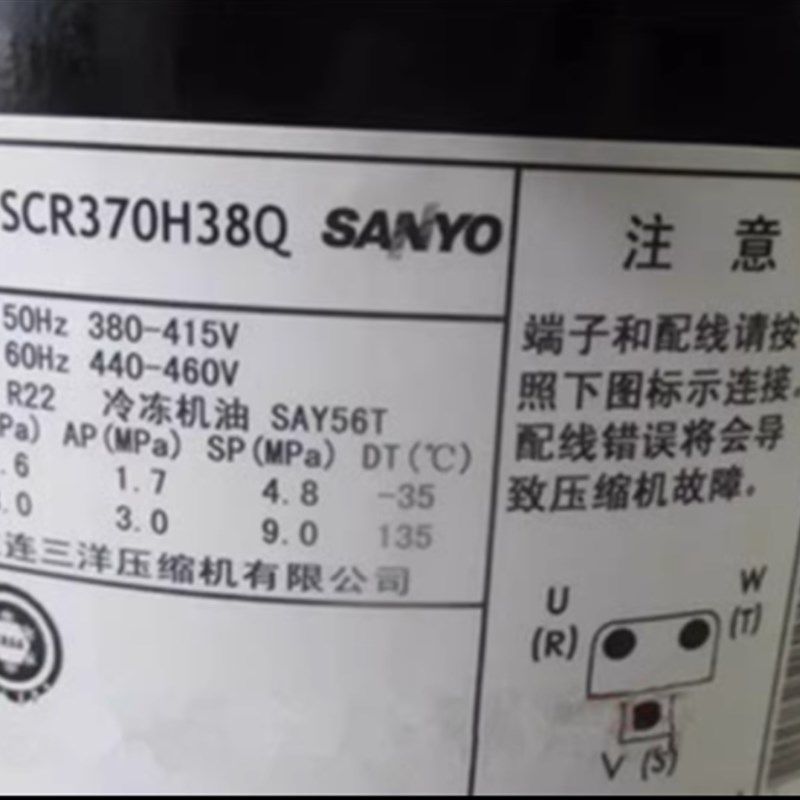 C-SCR370H38Q  C-SCR435H38Q/Z三洋10匹12热泵压缩机C-SCX435H38B