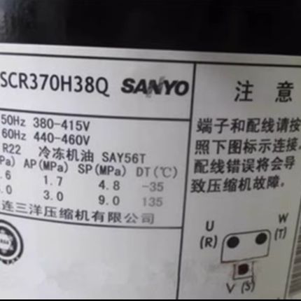 C-SCR370H38Q  C-SCR435H38Q/Z三洋10匹12热泵压缩机C-SCX435H38B