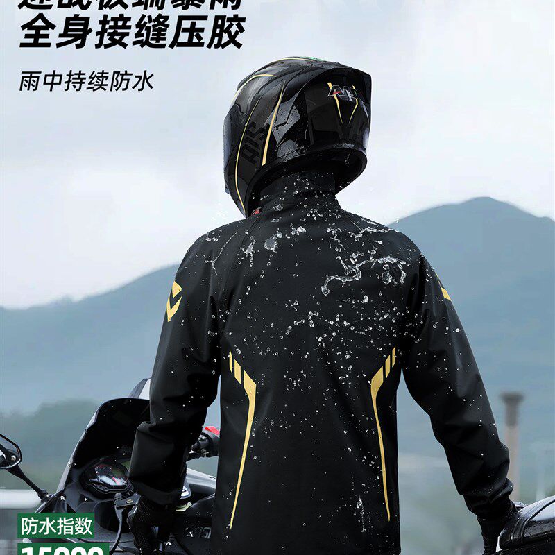 摩托车雨衣男款骑行专用骑行服成人分体式雨裤外卖骑手防暴雨套装