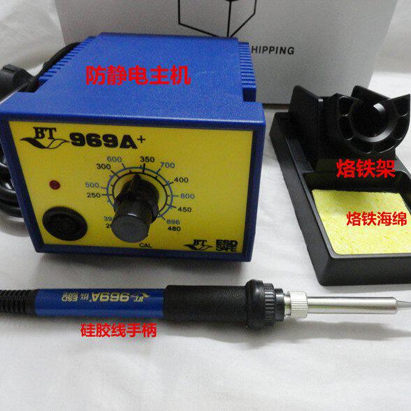 防静电焊台BT-969A+恒温焊台调温电烙铁可调烙铁A1321进口芯