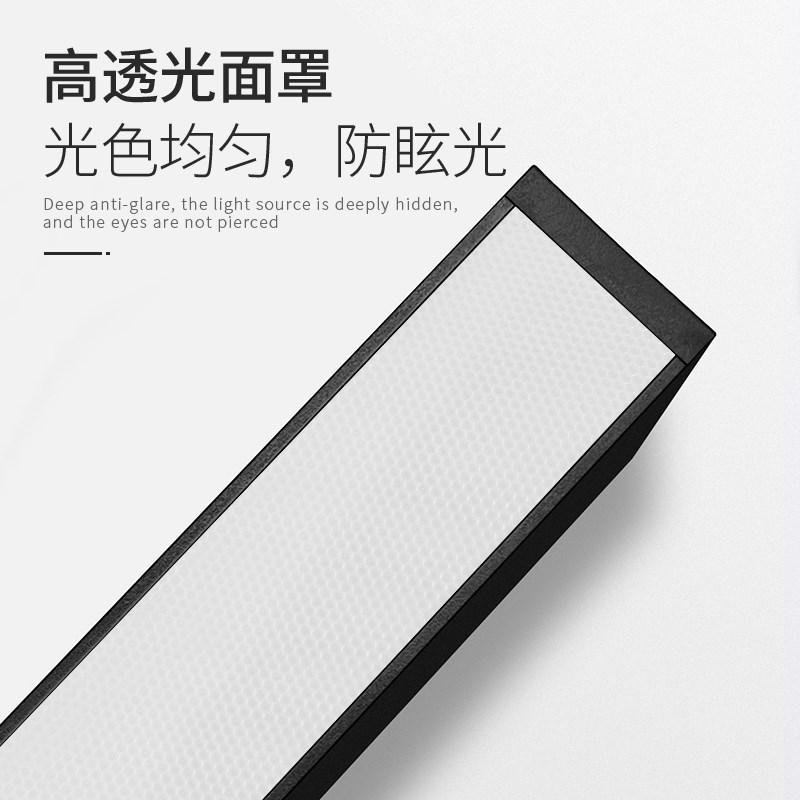 明装射灯极简led线性灯客厅无主灯设计吸顶格栅灯泛光线性长条灯