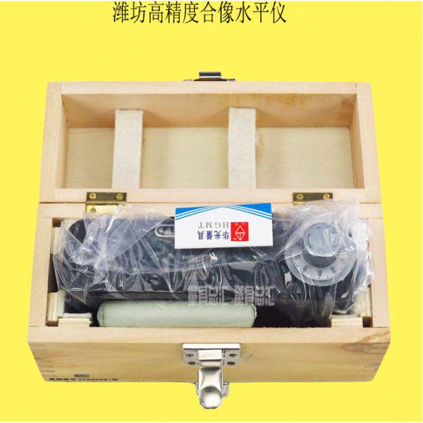 潍坊高精度合像水平仪160*0.01mm光学合像水平仪条式水平仪高精度