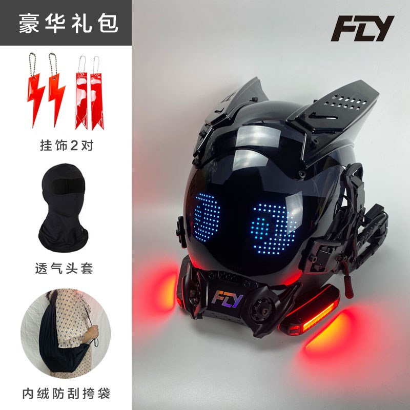 赛博朋克面具app控制动画 划文字显示屏面罩儿童成人生日COS机械