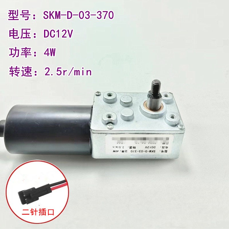 抽油烟机配件12v直流升降门小电机马达自动伸缩翻盖同步电机配件