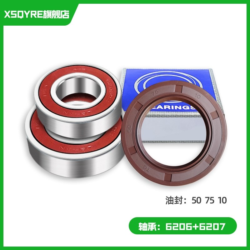 适用WG-F100871BE-F100871BHIE-F100870BIHUIE惠而浦洗衣机三脚架