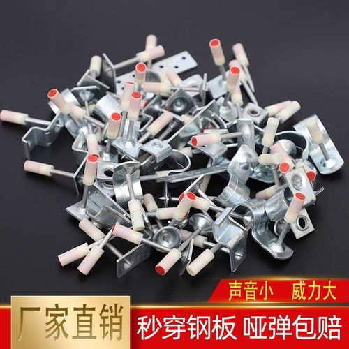 吊顶神器射钉专用钉消音王一体钉射钉枪器全自动木工装修管卡枪钉