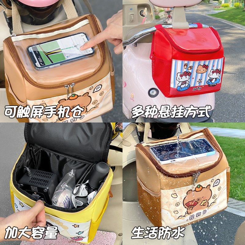 德士马电动车前置物兜通用电瓶汽车挂件包防水充电器挂袋安全帽收