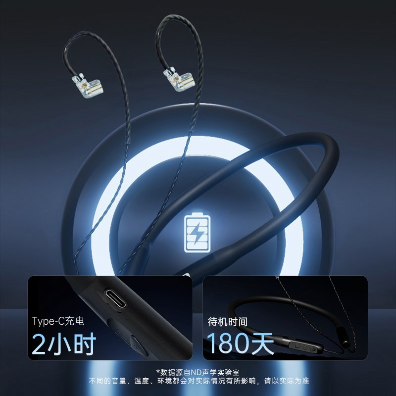 ND LY01无线蓝牙耳机模块超长续航运动2PIN0.75/0.78挂脖式耳机线