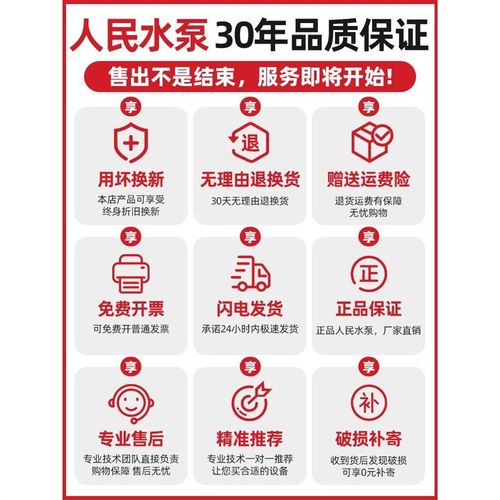 人民多级潜水泵家用井水220v高扬程三相380v大流量高压深井抽水a6
