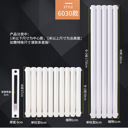 暖气片家用钢制水暖散热片钢二柱壁挂式集中供暖双柱立式工程片彩