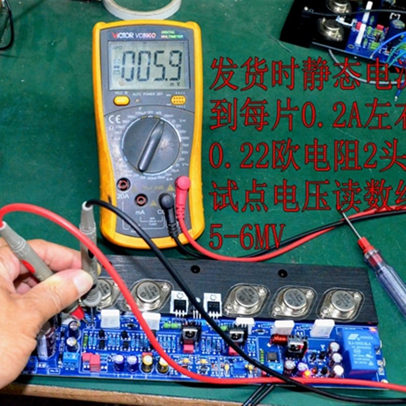 FKSA50纯甲类HiFi发烧级金封管后级功放板 FKSA50机皇电路 奇L力