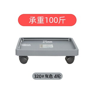 长方形花盆托盘万向轮底盘塑料加厚底座带轮底盘盆景移动滚轮底托
