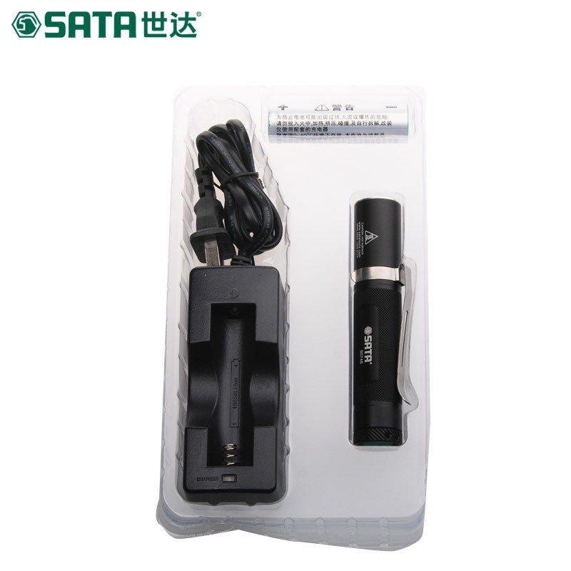 世达工具手电筒强光充电式家用户外小便携电工专用工作灯LED