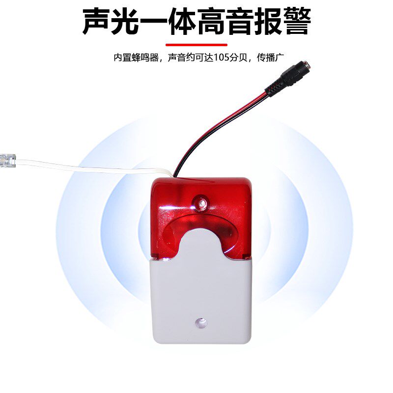 固定电话闪光铃响铃器电话铃声放大器座机电话助响器助响铃扩大器