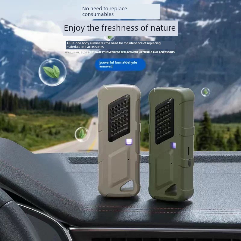 车载空气净化器车内除甲醛异味除烟味除臭除异味除甲醛异味除臭