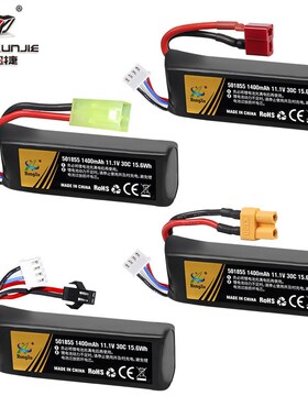 定制11.1V 1400mAh锂电池30C高倍率电池501855电动连发软弹枪配件