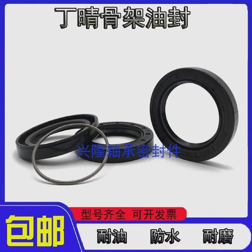 105X125油封105*125*10105-125-12105*125*13骨架油封密封圈