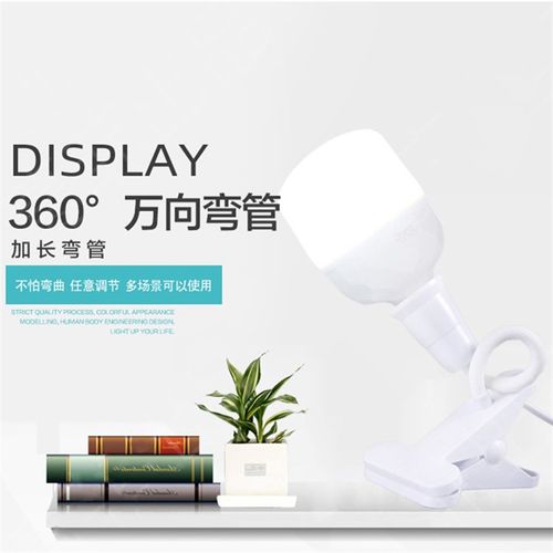 家用LED插座灯简易E27带插头开关线超亮节能电灯泡带夹子螺口灯座