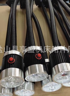 24v36v220vLed机床工作灯数控车床冲床铣床带磁铁强磁性工作台灯