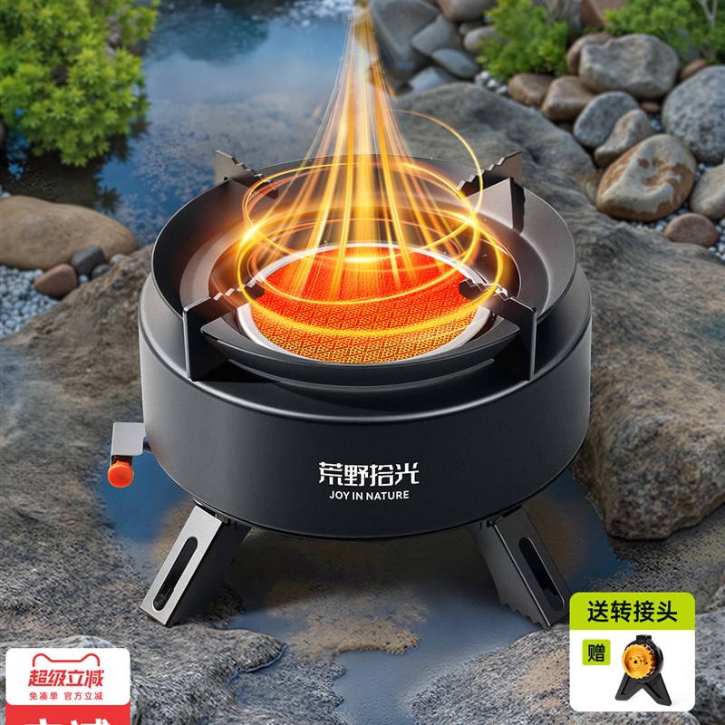 卡式炉户外便携式分体式煮茶炉露营炊具燃气炉灶卡磁瓦斯炉具新款