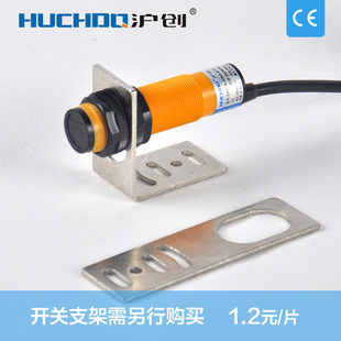 E3F B710 DS30C4 30NA 三线NPN常开可调节 CHE18 漫反射光电开关