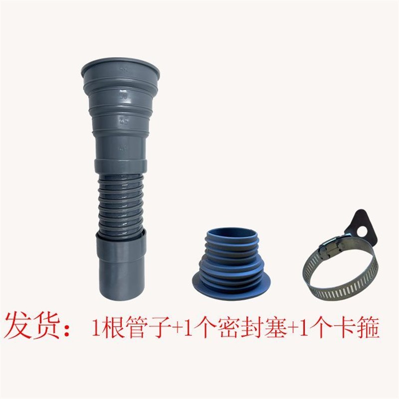 58504540水槽下水管软管商用耐高温喇叭口防溢水加厚排水管