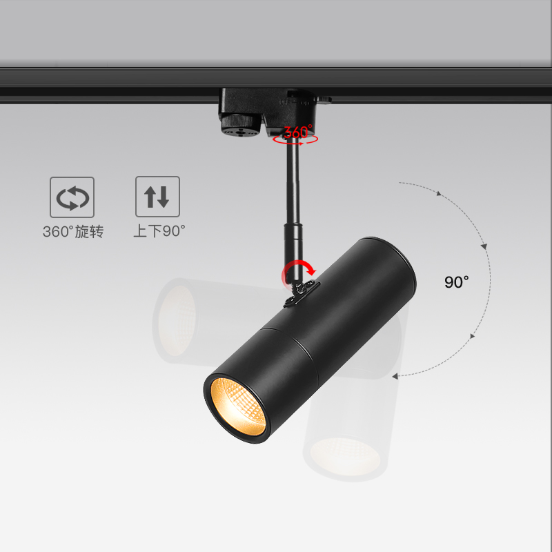 长杆led轨道射灯店铺商用餐厅博物馆服装店轨道灯明装氛围导轨灯