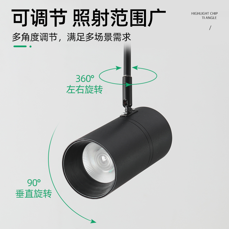 led轨道灯长杆射灯服装店商用吸顶明装加长伸缩杆长臂家用导轨灯