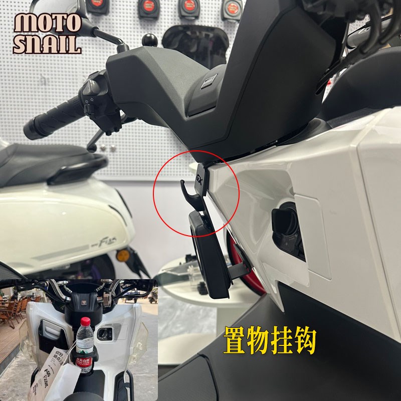 适用新大洲本田NS150GX改装水杯架摩旅水壶支架前置物头盔挂钩