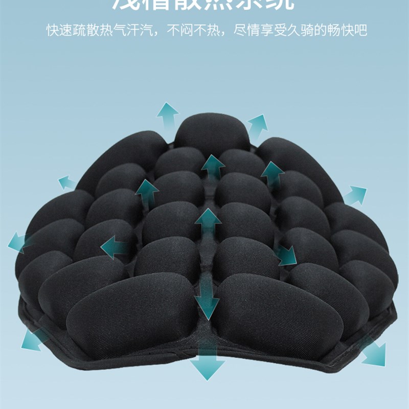 摩托车坐垫套气囊充气减压隔热透气夏季越野长途加装电动车软座垫