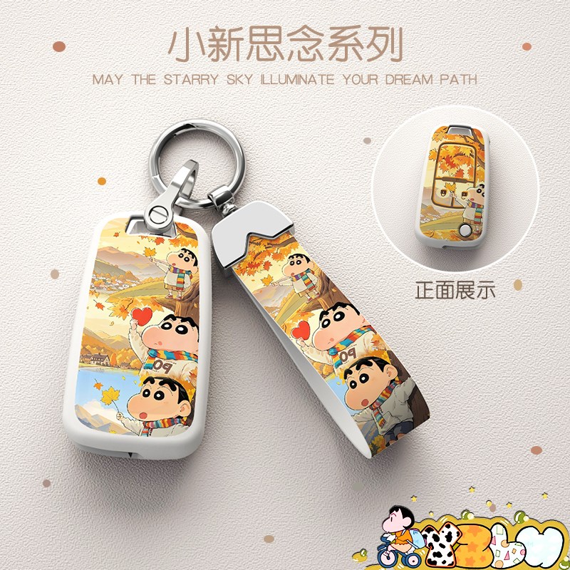 适用于雪佛兰迈锐宝XL钥匙套科鲁兹车探界者男创酷开拓者保护壳扣