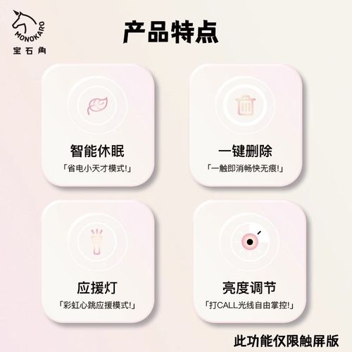 宝石角电子吧唧谷子二次元徽章潮玩新宠显示屏动态游戏周边礼物