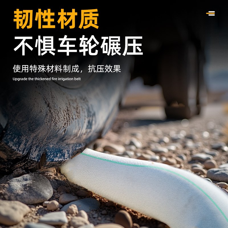 消防农用水带浇地排泥浆加厚耐磨有衬里帆布高压灌溉水管水泵软管
