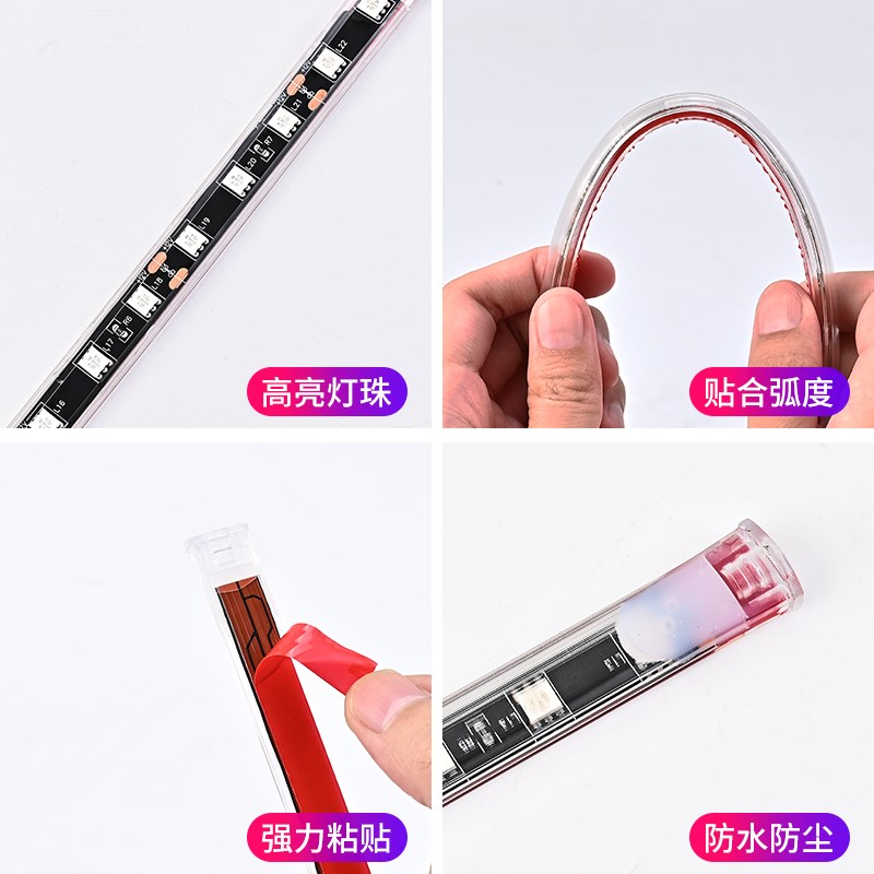 汽车电动摩托车日间行车灯日行灯流水灯装饰灯带led超亮改装通用