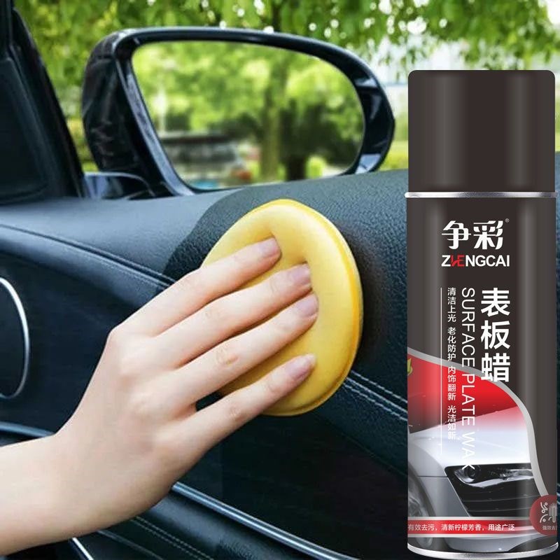 表板蜡汽车蜡轮胎光亮内饰翻新剂塑料镀膜剂通用上光还原剂护理液