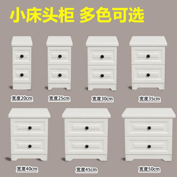 床头柜小型简约现代迷你超窄40\30\20cm宽小尺寸墙边小窄柜小号