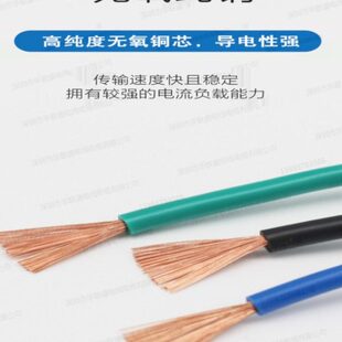 2.5 16平方纯铜电线软电线连接线电缆线 K1.5 VDE认证欧标线H07V