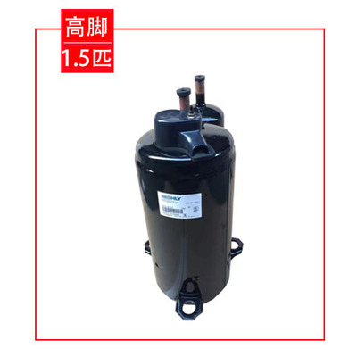 空调压缩机大1p匹1.5匹2匹3匹5匹p定频单冷非变频冷暖制冷机头R22