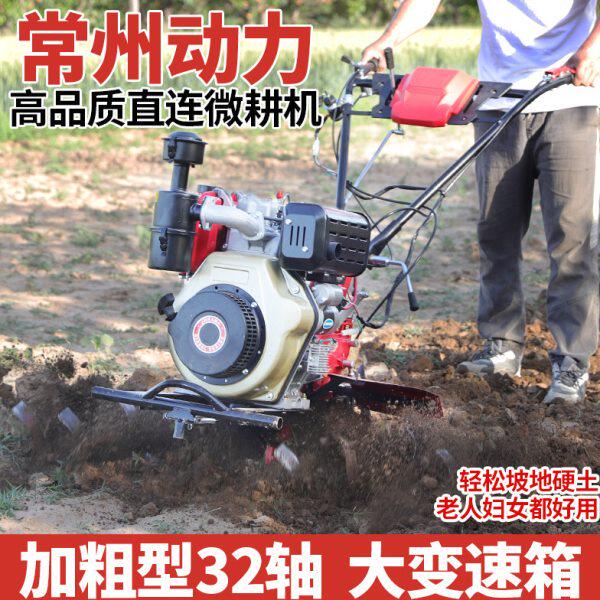 2024新款柴油微耕机宗申直连多功能汽油旋耕除草起垄耕地水旱两用