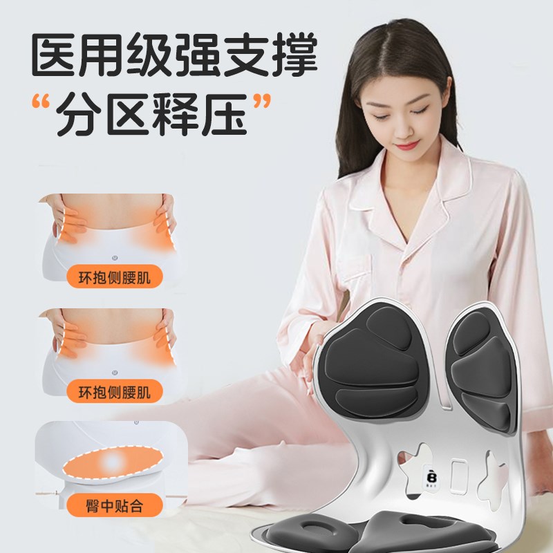 医用哺乳椅孕妇腰部支撑靠垫床上靠背椅护腰坐垫久坐喂奶神器座椅