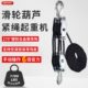 吊钩绳索省力滑轮组6倍省力组合滑车微型吊具楼吊物提拉小吊机