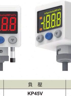 KITA压力开关KP45C-031-F1 KP45V-031-F1 KP45P-031-F1 替KP25P