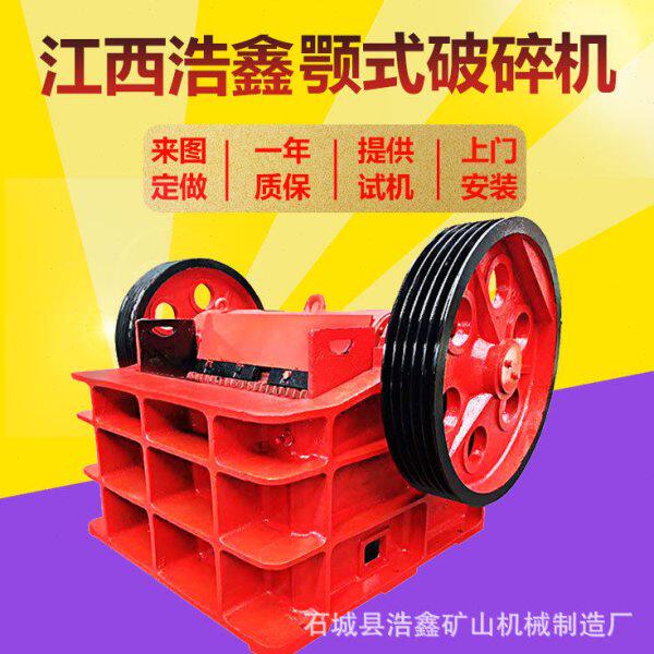 粗破制砂机鄂破式破碎机??69式颚式破碎机参数 大型鹅卵石破碎机