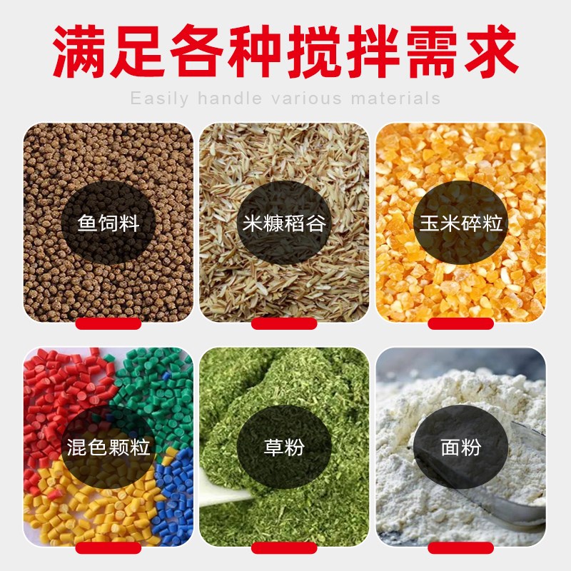 304不锈钢拌料机饲料拌药养殖设备大小型饲料搅拌机种子包衣化肥