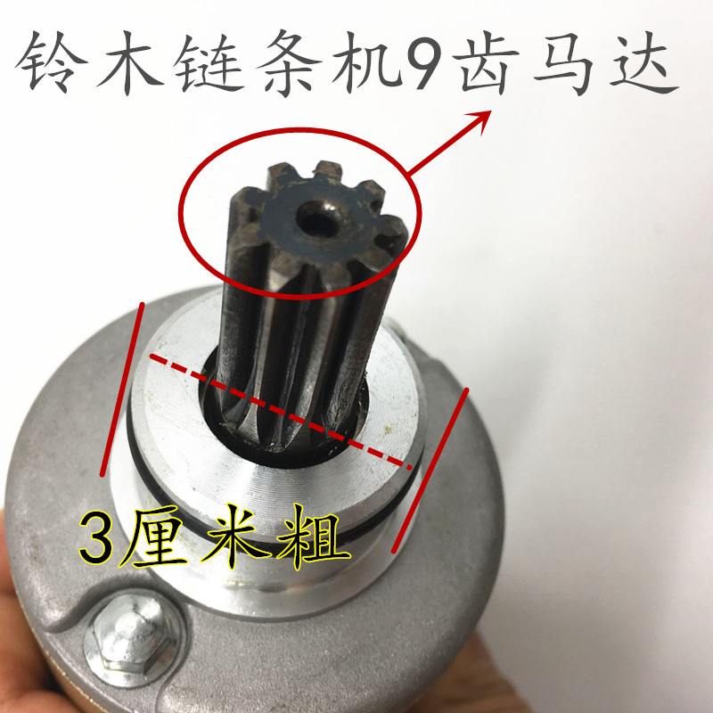 摩托车HJ125-A\K\K-2钻豹马达EN125-2A起动机GN125H启动电机