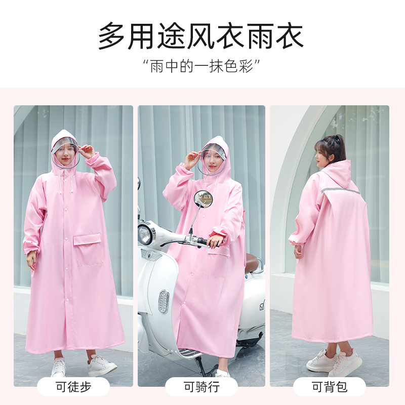 电动车雨衣男款成人摩托车电瓶车女士长款全身防暴雨骑行雨披新款