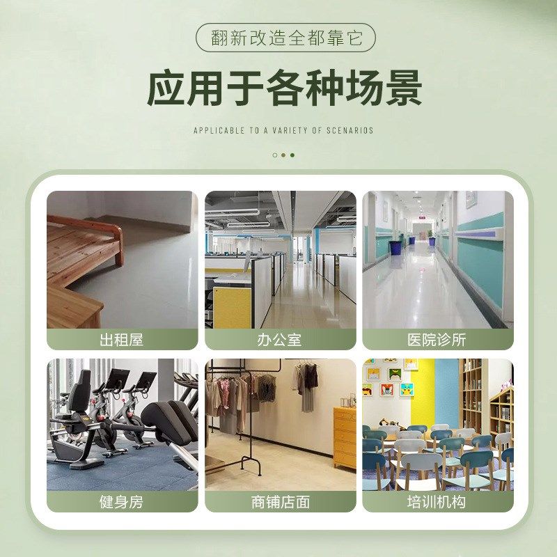 PVC胶水聚氯乙烯硬质给PVC自粘地板专用胶粘剂环保快速胶粘剂胶水,家装主材,PVC地板,淘宝优惠券,粉丝福利购,淘宝优惠卷