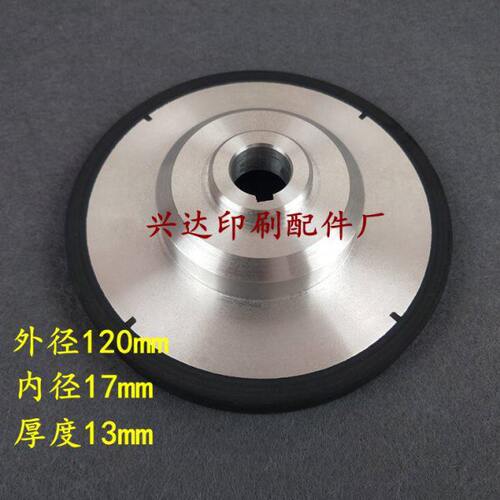 马天尼装订机紫光胶装机侧胶锅胶轮胶订机大小胶轮装订机配件