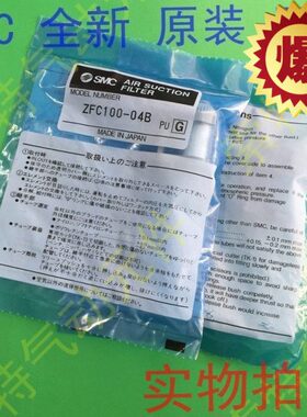 真空过滤器ZFC100-04B-06B ZFC200-06B-08B