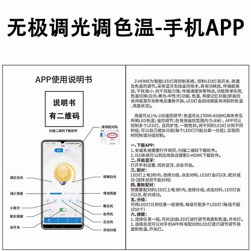智能调光调色控制G9插脚led玉米灯泡涂鸦WiFi智能生活APP控制灯泡